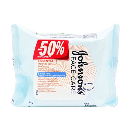 johns-mubg-madil-xiri-epiderm-25t-50